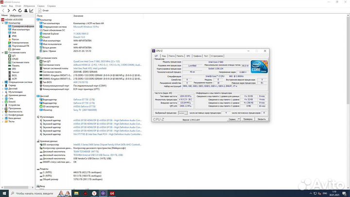 Процессор Intel Core i7 860 4С/8T LGA 1156