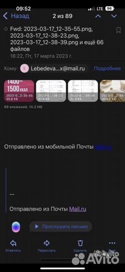 Книга питания от кати усмановой