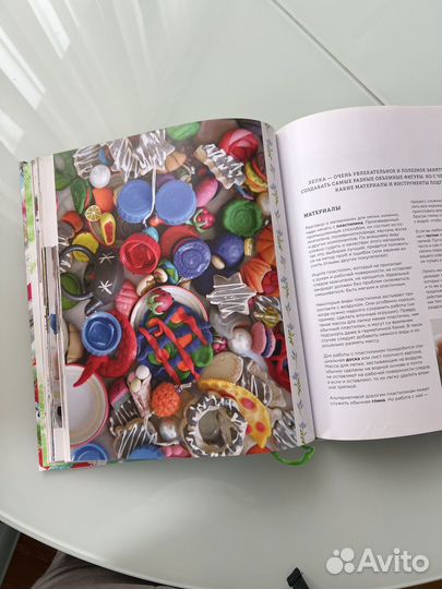 Книга Творчество с малышами