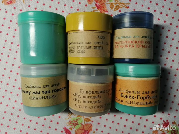 Детские диафильмы Винтаж СССР