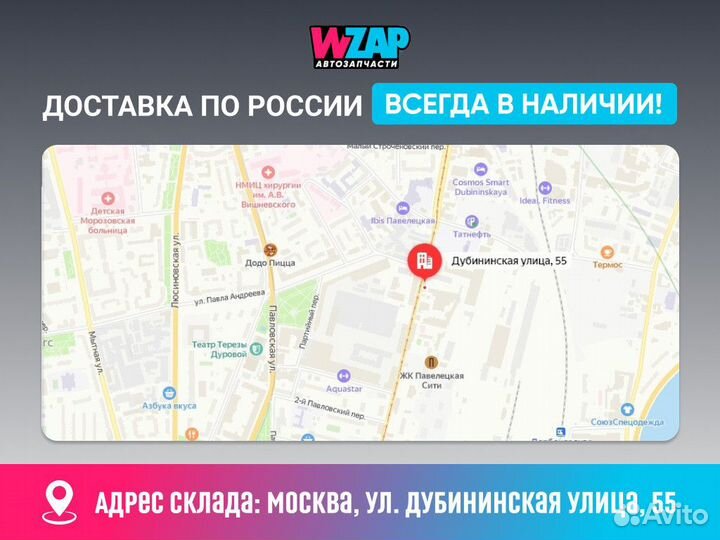 Трубка охлаждения батареи Tesla Model 3