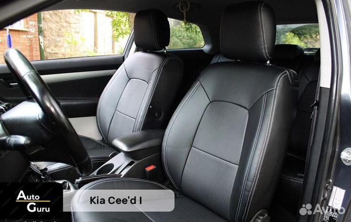 Чехлы на Kia Ceed 1