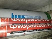 Фибраизол нг. Негорючая мембрана ФИБРАИЗОЛ НГ (75м2). Ветрозащитная мембрана ФИБРАИЗОЛНГ. Негорючая мембрана ФИБРАИЗОЛ НГ (75м2/127). • Ветро-гидрозащитная негорючая мембрана - ФИБРАИЗОЛ НГ.