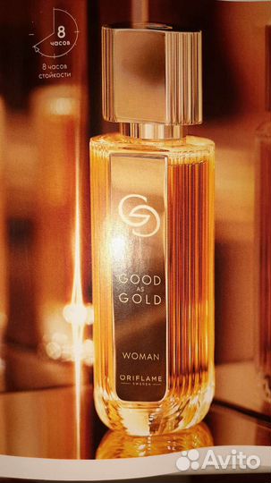 Набор-подарок роскошной женщине