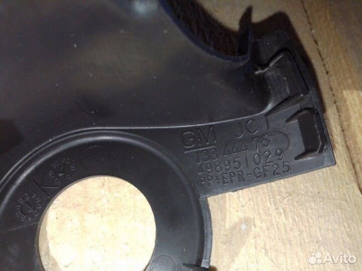 Накладка замка зажигания Opel Astra J седан 1.6