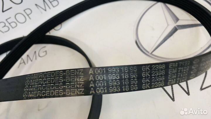 Ремень навесного оборудования Mercedes M272