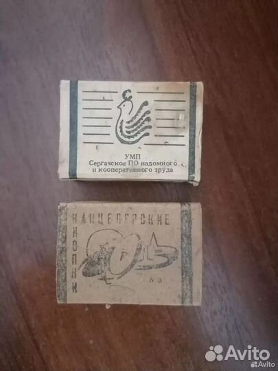 Коробки из-под канцелярских кнопок, СССР