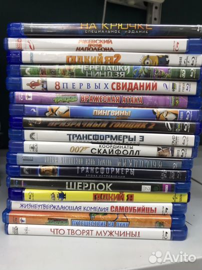 Blu-ray диски