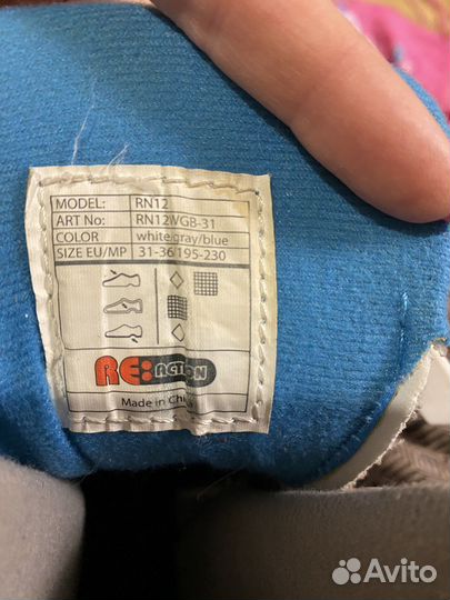 Роликиковые коньки reaction 31-36