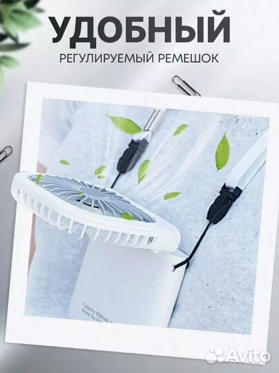 Мини вентилятор ручной портативный powerbank