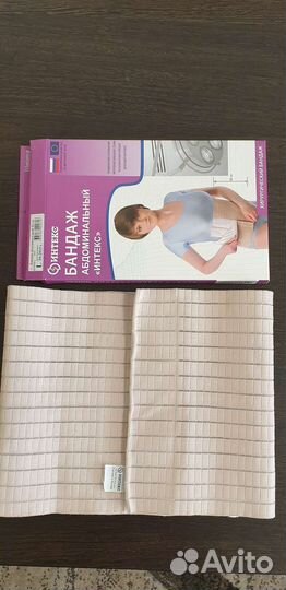 Бандаж послеродовой