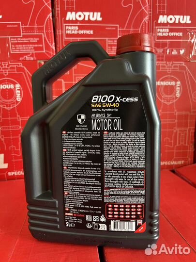 Моторное масло Motul 8100 X-cess 5W-40 5л