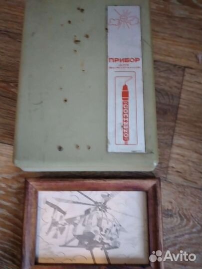 Прибор для выжигания по дереву