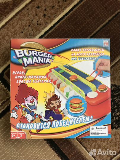 Интерактивная игра