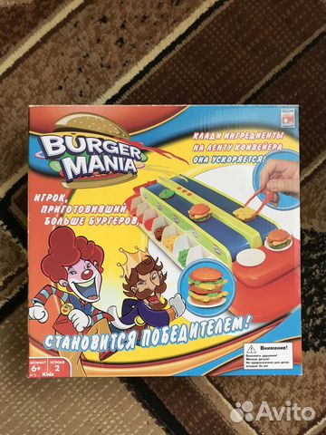 Интерактивная игра