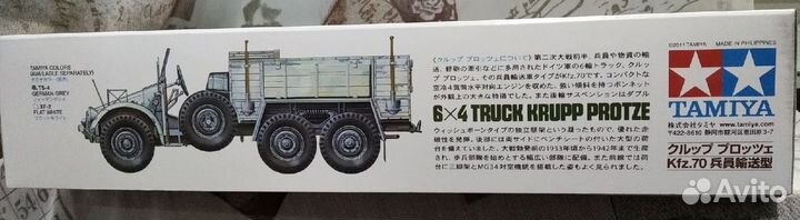 Tamiya Сборная модель автомобиля Krupp Protze 1/35