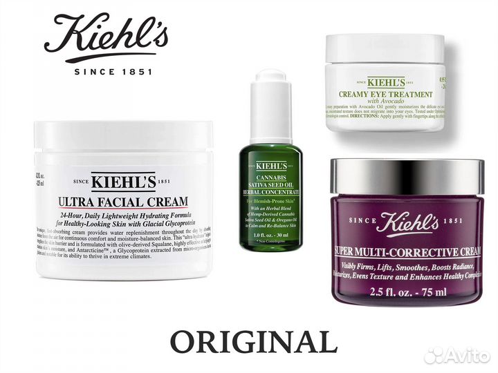 Крем, кондиционер, масло Kiehl's, 125ml, 75ml, 28g