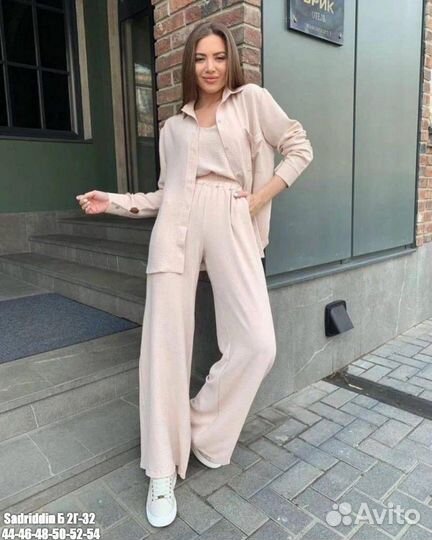 Костюм брючный тройка с 44/52