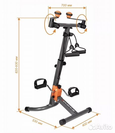 Велотренажер мини alpin