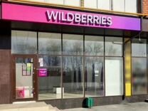 Магазин нa Ozon Wildberries c дoхoдoм oт 113тp