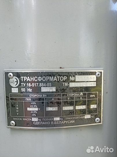 Продается масляный трансформатор тмг-250/6/0,4