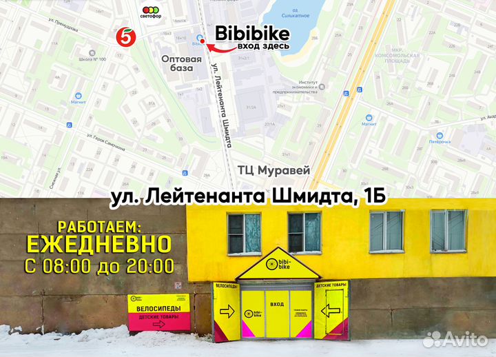 Скоростной велосипед 27.5 в Нижнем Новгороде спицы