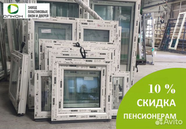 Пластиковые окна для дачи