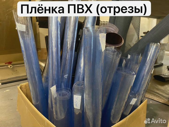 Пленка пвх