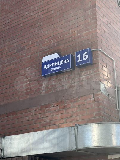 Машиноместо, 18 м²