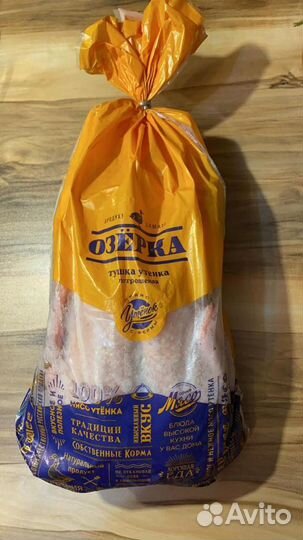 Поставки мясной продукции