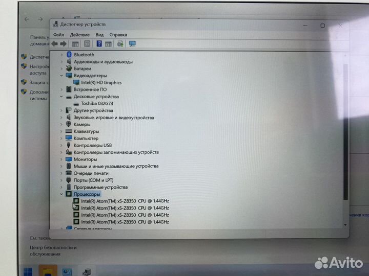 14 дюймовый ультрабук 4 ядра с большой батареей