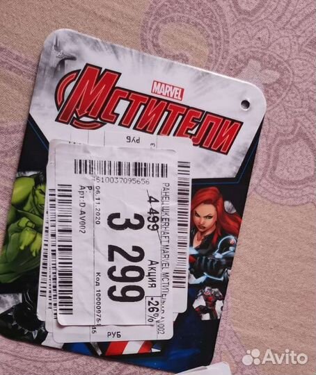 Рюкзак школьный новый