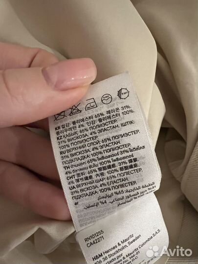 Жакет H&M XL