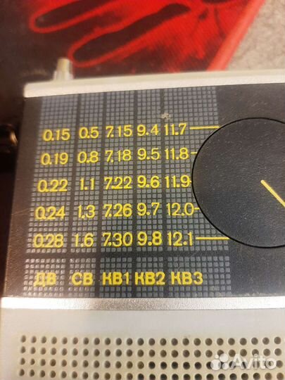 Радиоприемник