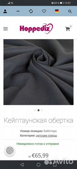 Слинг