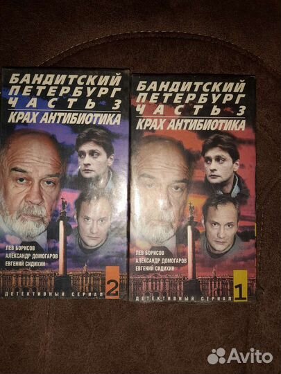 Кассеты для видеомагнитофона