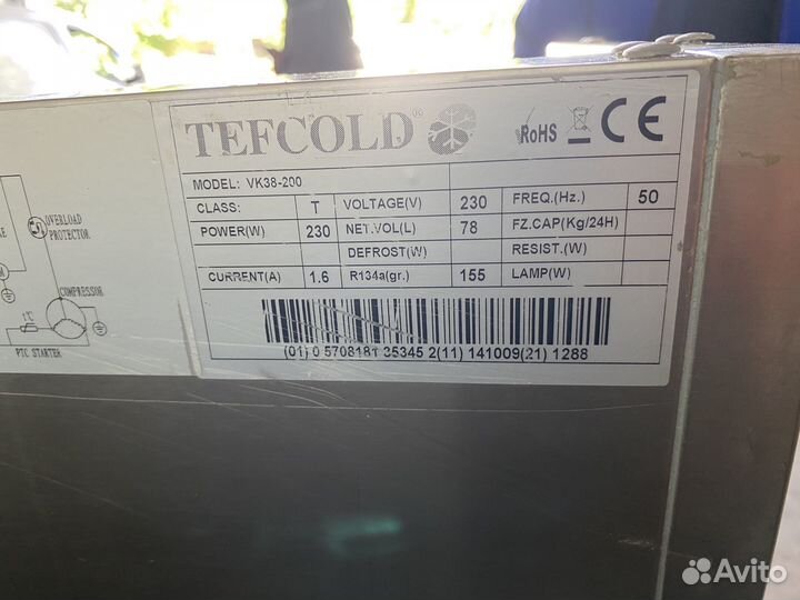 Стол доя пиццы tefcold PT1300