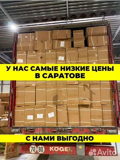 Санки коляска в Саратове