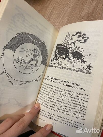 Книги разные советские (ссср)