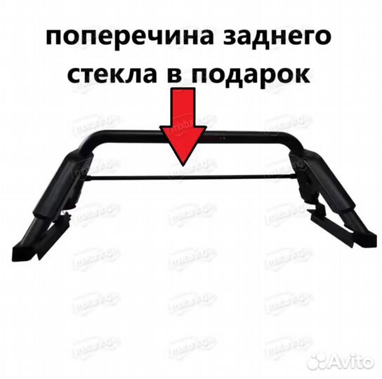 Дуга кузова Dongfeng DF6