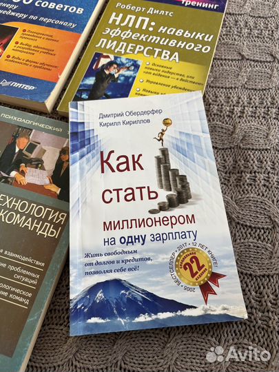 Книги менеджеру