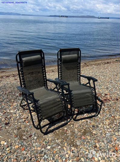 Кресло шезлонг складное 2шт (Арт.61956)