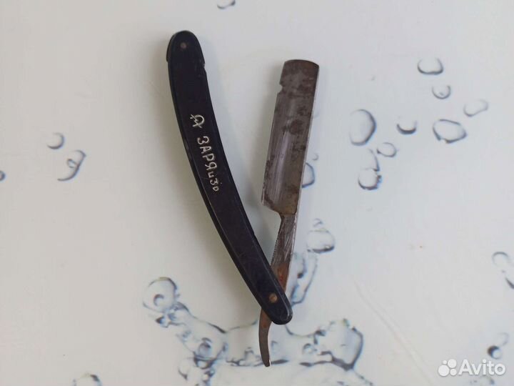 Опасная бритва