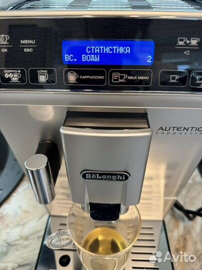 Кофемашина delonghi etam 29.660.sb