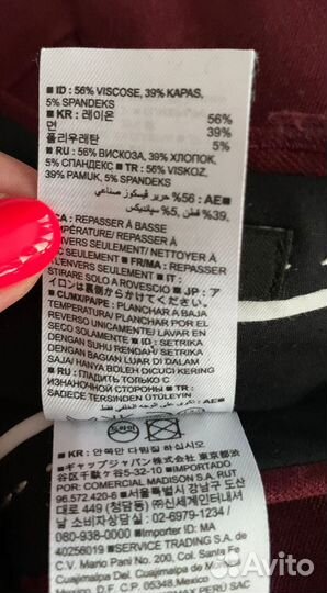 Женские брюки Banana Republic