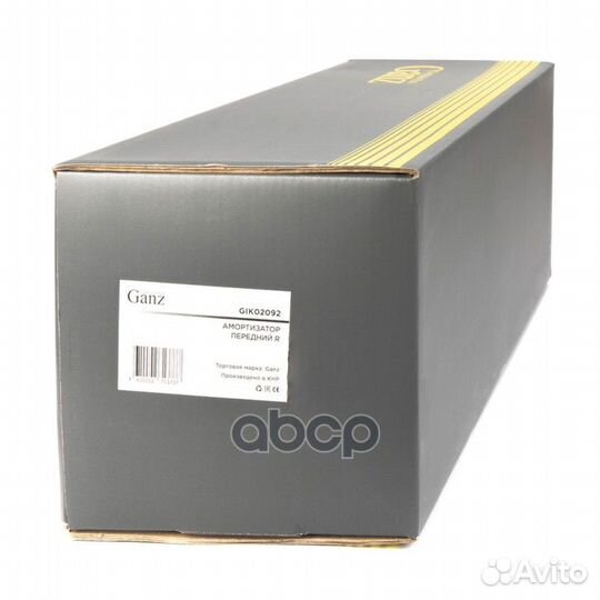 Амортизатор передний (газомасляный) R hyundai