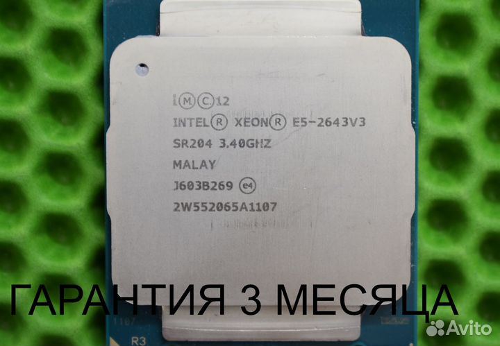 E5 2643 V3