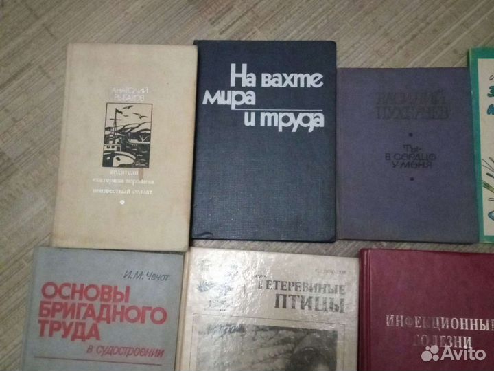 Книги