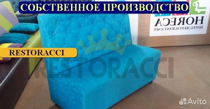 Диван Любые дизайны и цвета