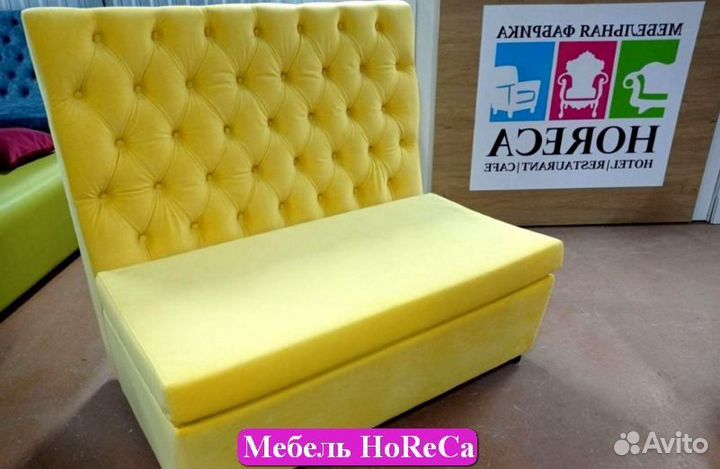 Диван новые бу